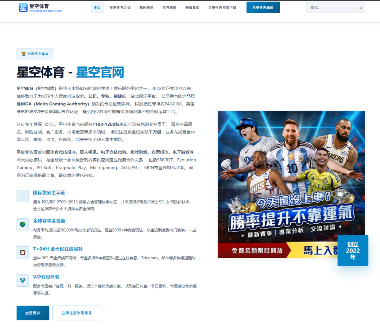 AC米兰门将迈尼昂扑救数据与世界级门将全面对比解析 | kaiyun